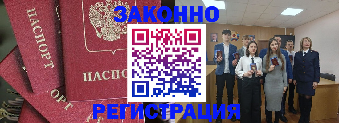 найти адрес прописки в Красноармейске